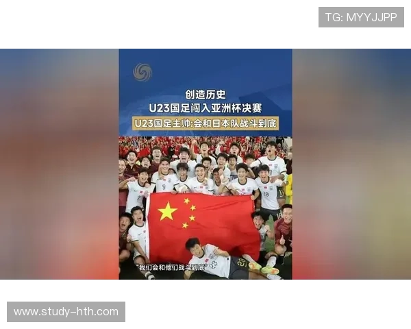 国足绝地反击逆转取胜挺进亚洲杯八强引爆球迷热情决战之夜历史新篇章