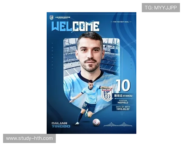 拉齐奥俱乐部新赛季备战全面启动 多名新援加盟助力争冠目标