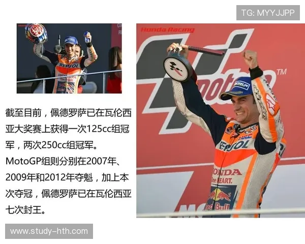 MotoGP新赛季揭幕战圆满落幕 马尔克斯强势回归夺冠 MotoGP新赛季揭幕战圆满落幕 马尔克斯强势回归夺冠