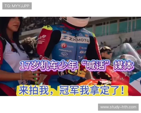 摩托车大奖赛最新战报：冠军争夺激烈 赛季进入关键阶段